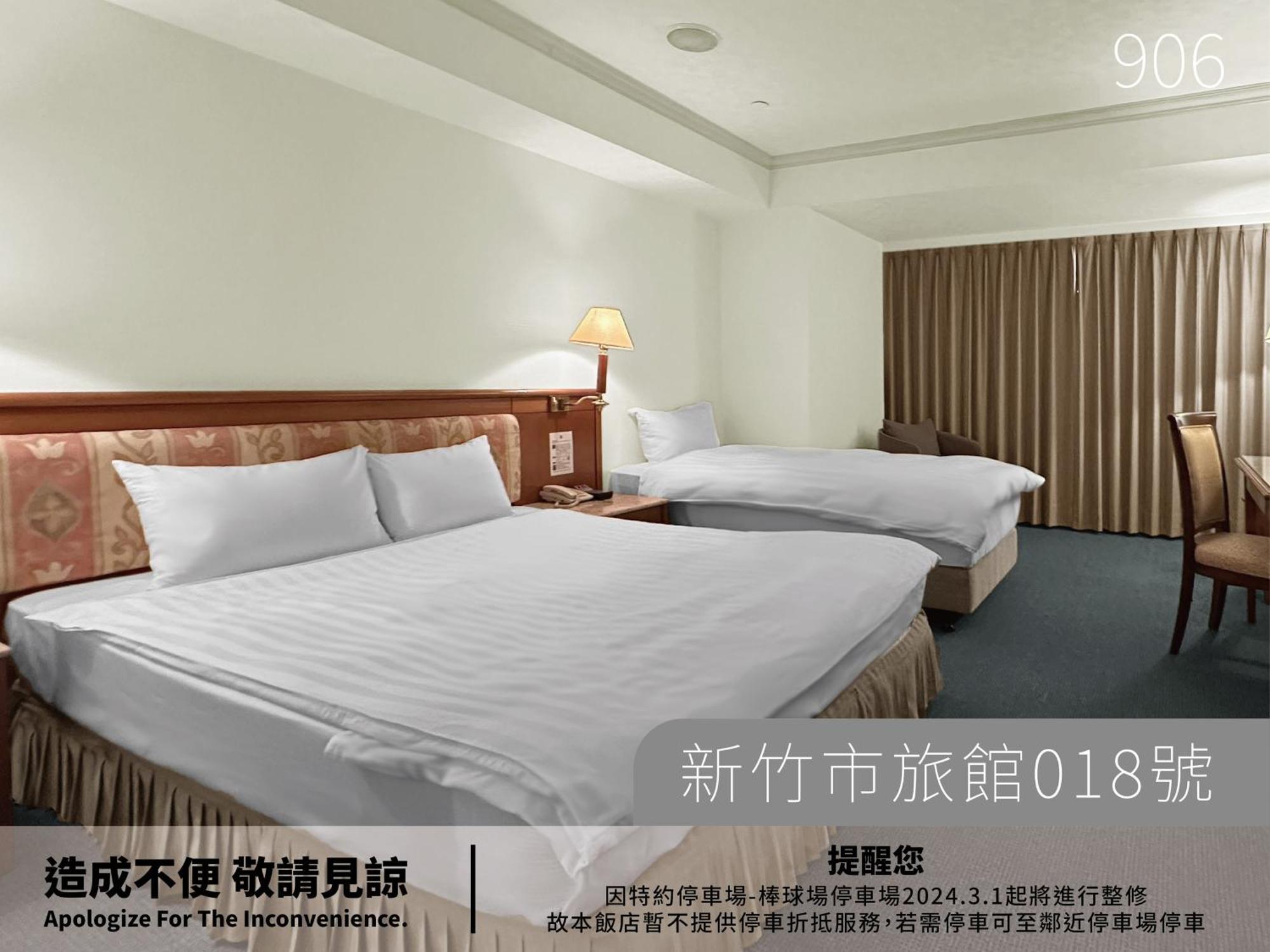 Hotel Avenue Hsinchu City Værelse billede