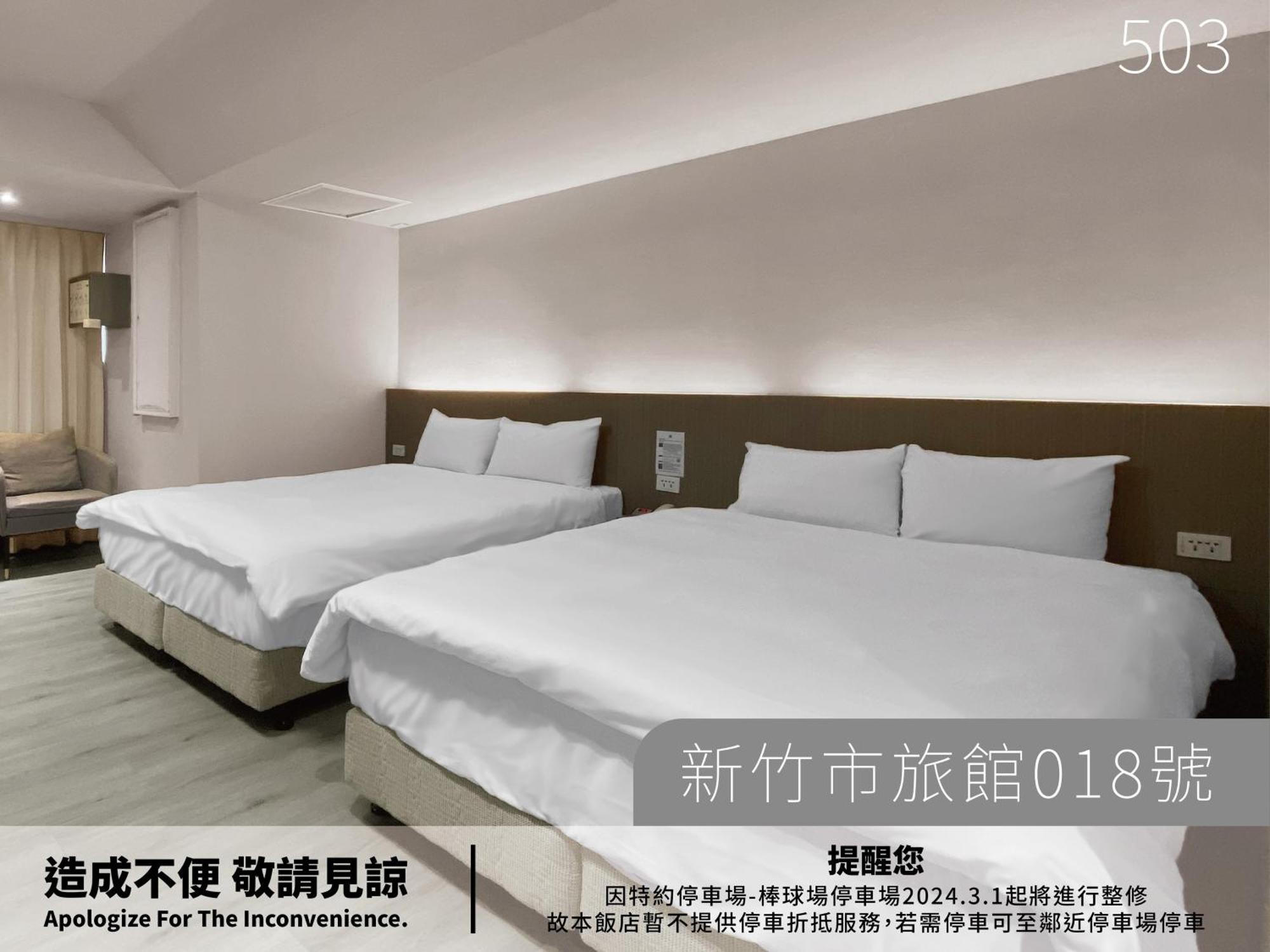 Hotel Avenue Hsinchu City Værelse billede