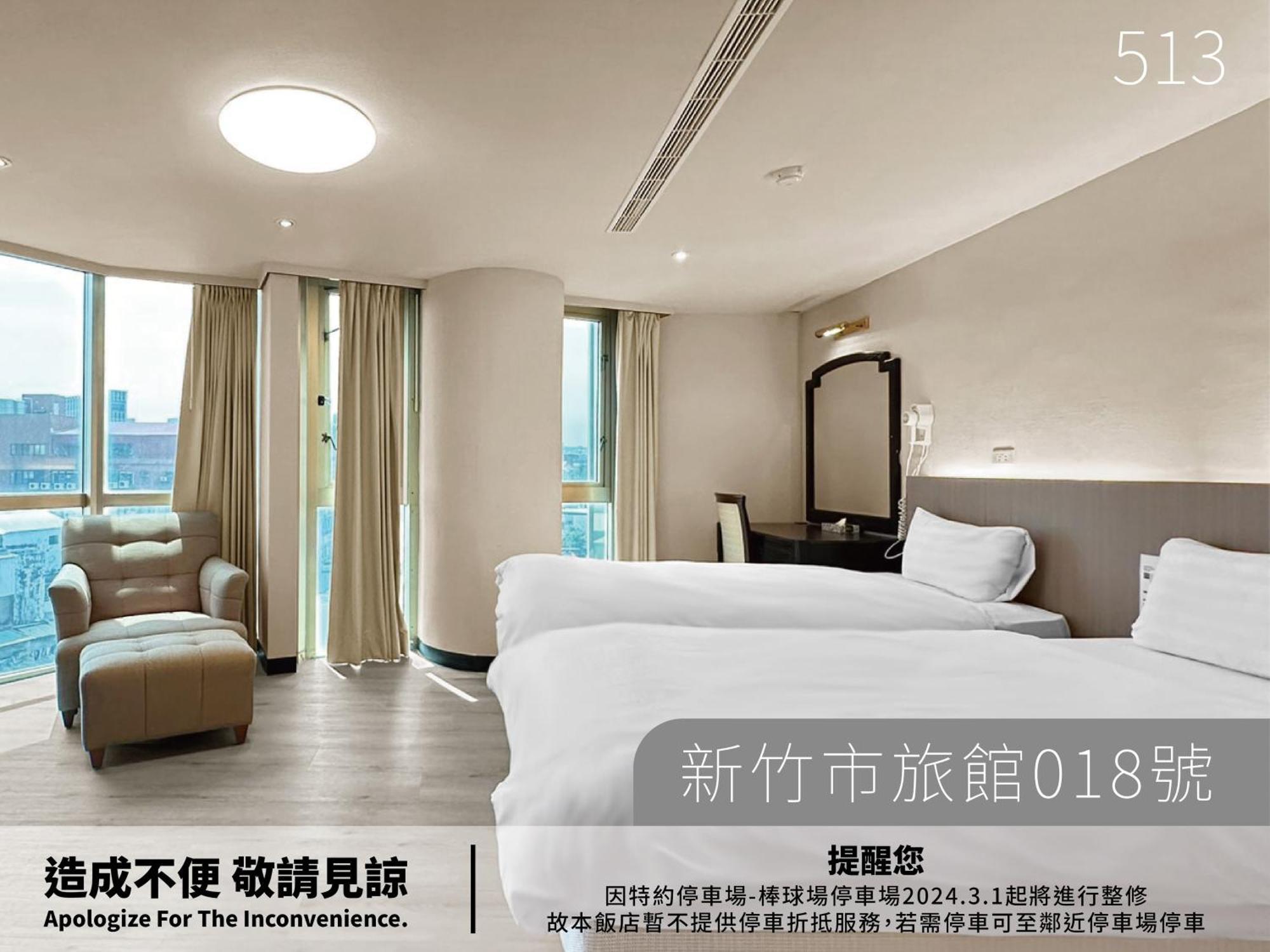 Hotel Avenue Hsinchu City Værelse billede